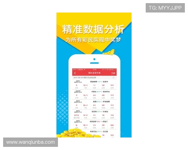 玩足球直播在线观看免费彩票玩法避坑防骗指南 玩足球直播在线观看免费彩票玩法避坑防骗指南